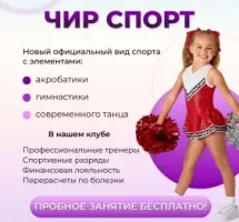 Спортивный клуб "ПРИМО"