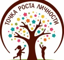 Точка Роста Личности
