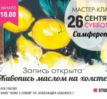 Творческая Студия "STUDIЁ"