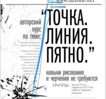 Клуб свободного творчества "Азъ"