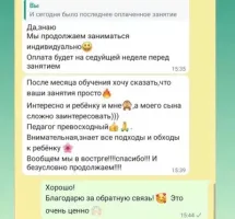 ООО "Считай в Уме"