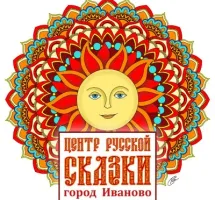 Центр Русской Сказки