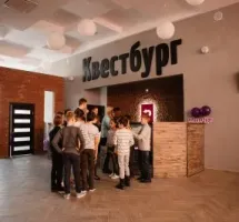 КВЕСТБУРГ, Центр интеллектуальных развлечений