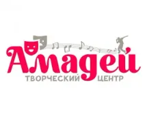 Амадей творческий центр