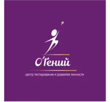 Центр Тестирования и Развития Личности "О`Гений"