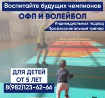 Овчинников Егор Леонидович