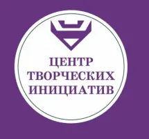 Центр творческих инициатив