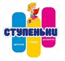 ДС "Ступеньки"