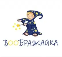 Детский досуговый центр "Воображайка"
