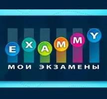 Exammy