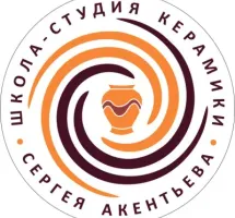 Школа-студия керамики Сергея Акентьева