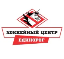 Хоккейный центр "Единорог"