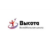 Детская волейбольная школа "Высота"