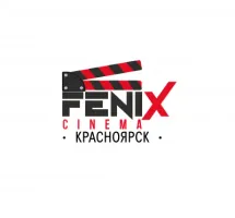 Кинопродюсерский центр Феникс Синема Красноярск