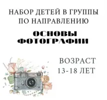 ДОО(П)Ц Юниор