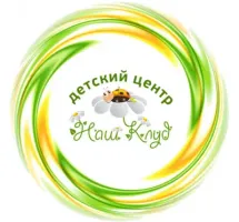 Детский центр "Наш клуб"