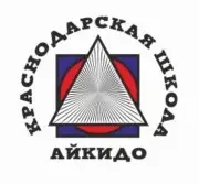 АНО "Краснодарская Школа Айкидо "