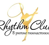 Центр художественной гимнастики "Rhythm Club"