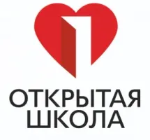 Открытая школа