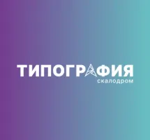 Скалодром "Типография!