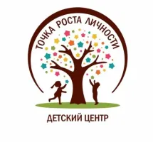 Центр детского развития "Точка Роста Личности"