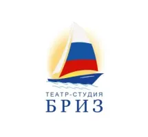 Волгоградский патриотический театр-студия "Бриз"