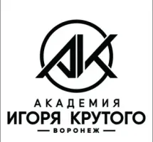 ООО "Академия популярной музыки Игоря Крутого. Воронеж"
