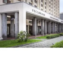 Российская государственная детская библиотека