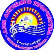 Дом детского творчества Октябрьского района