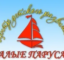 ЦДР "Алые Паруса"