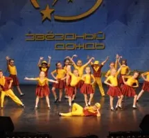 Хореографическое объединение "Ералаш