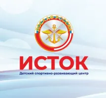 ИСТОК | Детский спортивно-развивающий центр