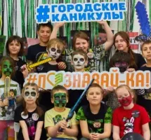 детский клуб "Познавай-ка"