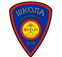 Школа рукопашного боя Воин-Защитник