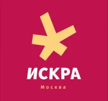 Спортивный клуб "ИСКРА"