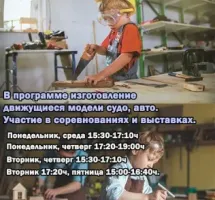 МУДО ДЮЦ МАКСИМУМ