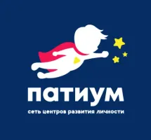 Патиум