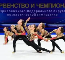 Гармония