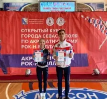 Клуб акробатического рок-н-ролла