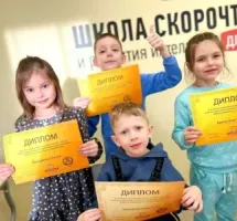 Divika Школа скорочтения и развития памяти для детей по методике эффективного обучения