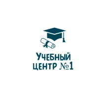 Учебный центр №1