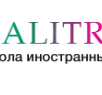 Школа иностранных языков "Palitra Мира"