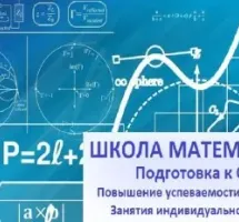 Прибытков Олег Александрович