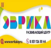 Центр детского развития и творчества "Эврика" Копейск