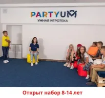 Partyum | Ижевск
