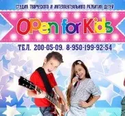 OPEN FOR KIDS