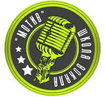 Студия вокала и музыки "МОТИВ"