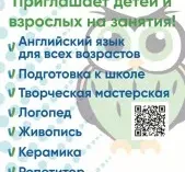 Учебно-досуговый центр "smART club"