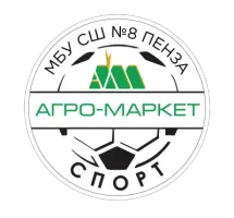 Школа футбола "Агро-Маркет Спорт"