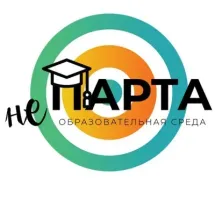 Образовательная среда "НеПарта"